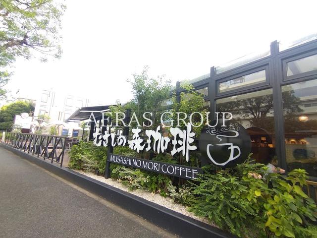 飲食店　むさしの森珈琲 武蔵野西久保店（飲食店）まで209m
