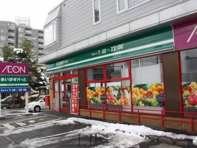 スーパー　まいばすけっと月寒中央通4丁目店（スーパー）まで190m