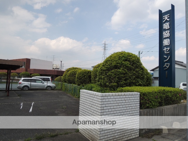 その他　天竜協働センター（その他）まで788m