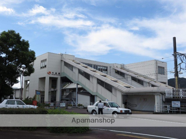 その他　六合駅（その他）まで1800m