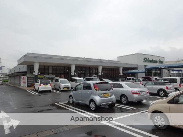 スーパー　しずてつストア（スーパー）まで280m