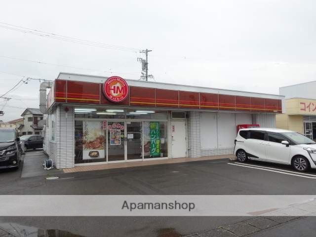 その他　ほっともっと（その他）まで450m