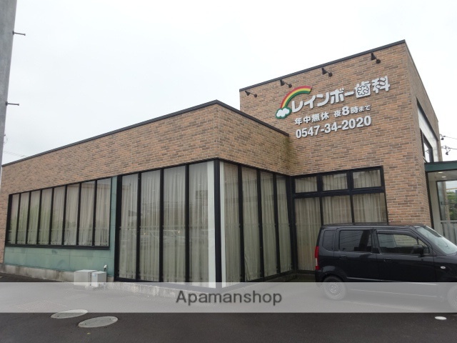 病院　レインボー歯科（病院）まで350m