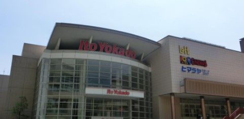 スーパー　イトーヨーカドー木場店（スーパー）まで659m
