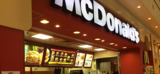 飲食店　マクドナルド木場イトーヨーカドー店（飲食店）まで477m