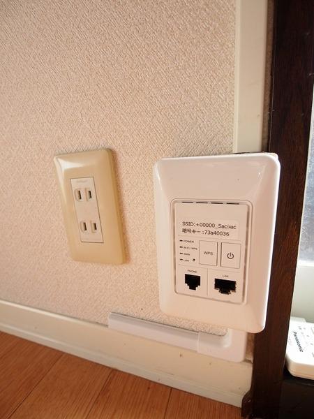 その他設備　wi-fiインターネット