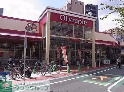 スーパー　オリンピック（スーパー）まで437m