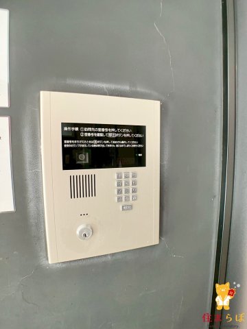 セキュリティ　安心感もチェック項目