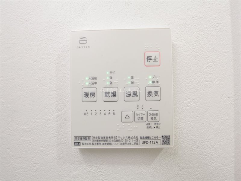 その他設備　浴室暖房乾燥機能付バス