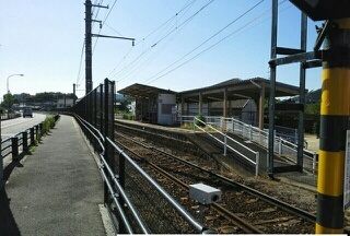 その他　ことでん八栗新道駅さん（その他）まで260m