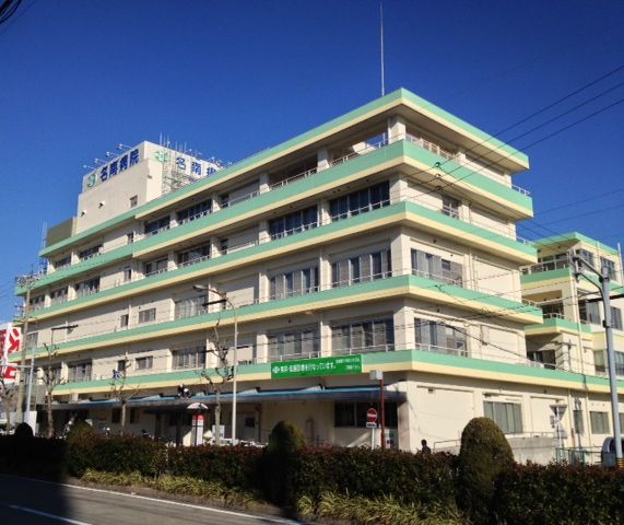 病院　名南病院（病院）まで1333m
