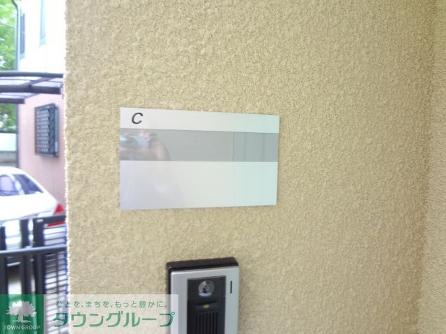 セキュリティ　カラーＴＶモニター付インターホン