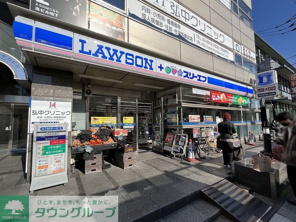 コンビニ　ローソン・スリーエフ等々力店（コンビニ）まで200m