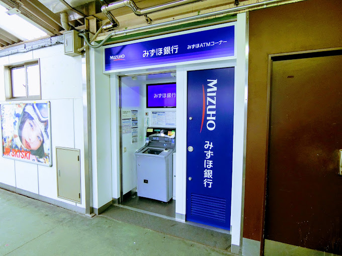 銀行　みずほ銀行東中野駅出張所（銀行）まで180m