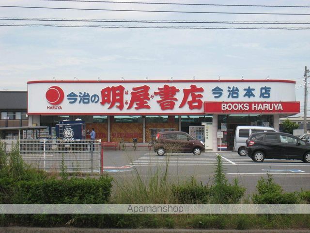その他　明屋書店　今治本店（その他）まで329m