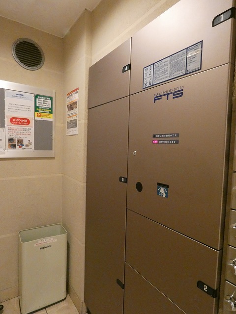 その他共有部分　その他共有部分