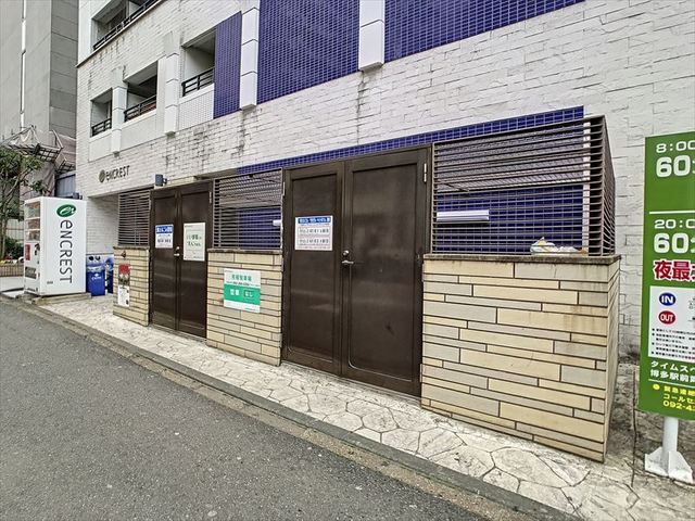 コンビニ　セブンイレブン　博多駅前3丁目店（コンビニ）まで243m