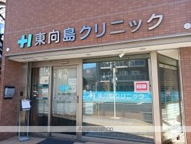 病院　東向島クリニック（病院）まで270m