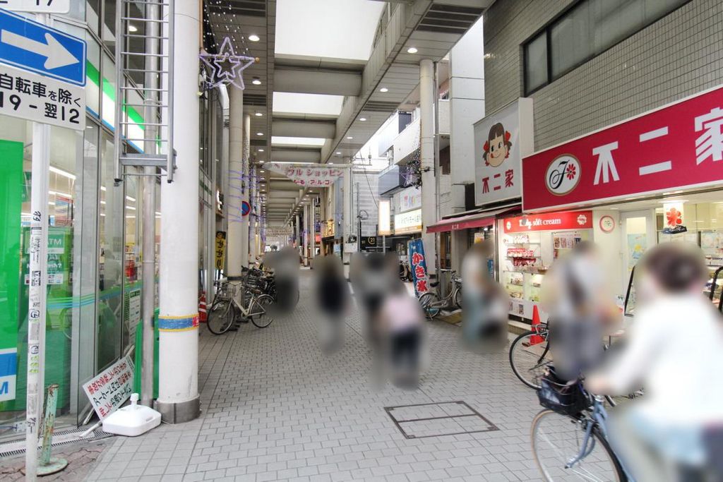 その他　あいもーる（その他）まで370m