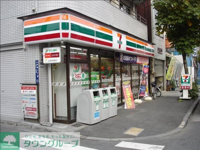 コンビニ　セブンイレブン墨田2丁目店（コンビニ）まで550m