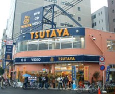 レンタルビデオ　ＴＳＵＴＡＹＡ葛西店（レンタルビデオ）まで365m