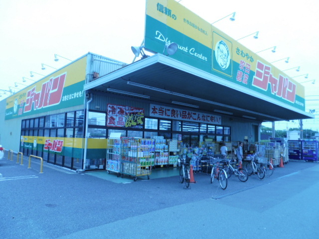 その他　ジャパン吹田穂波店（その他）まで607m