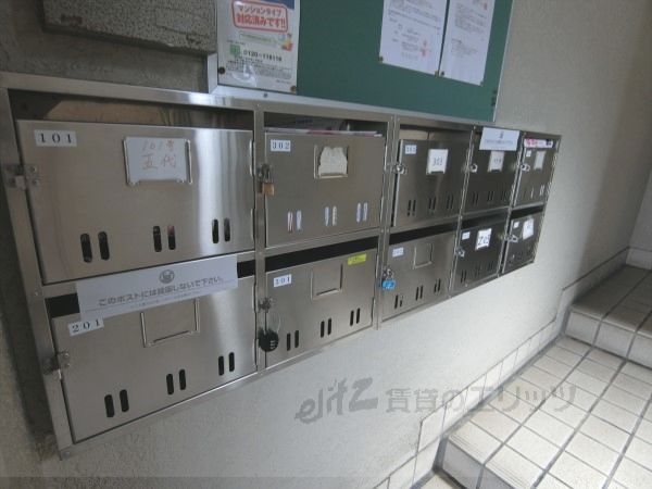 その他設備　集合ポスト