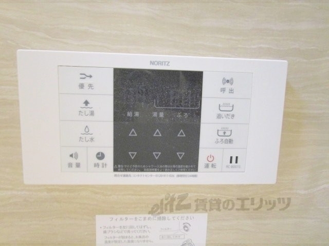 その他設備　給湯器リモコン