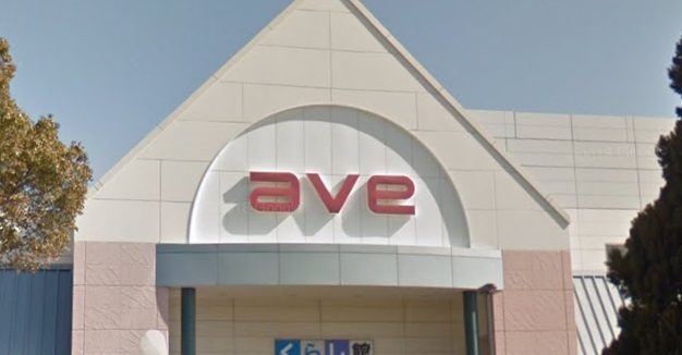 スーパー　エイビイ（スーパー）まで5879m