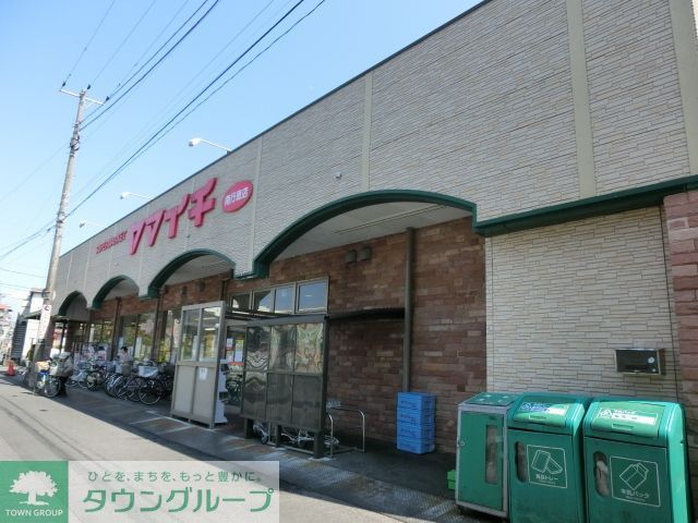 スーパー　ヤマイチ南行徳店（スーパー）まで290m