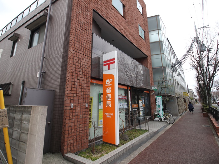 郵便局　打出郵便局（郵便局）まで410m