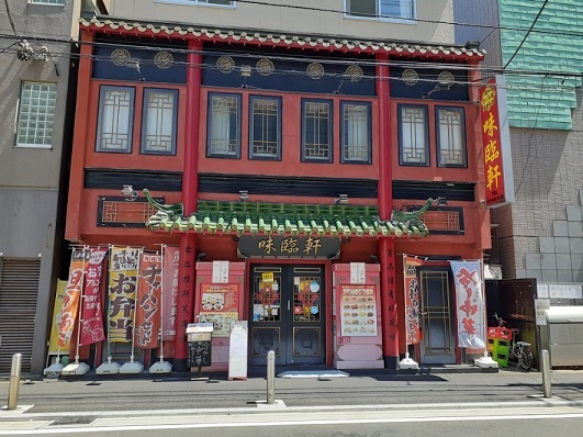 飲食店　飲食店（飲食店）まで120m