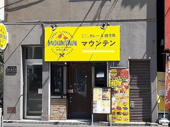 飲食店　飲食店（飲食店）まで120m