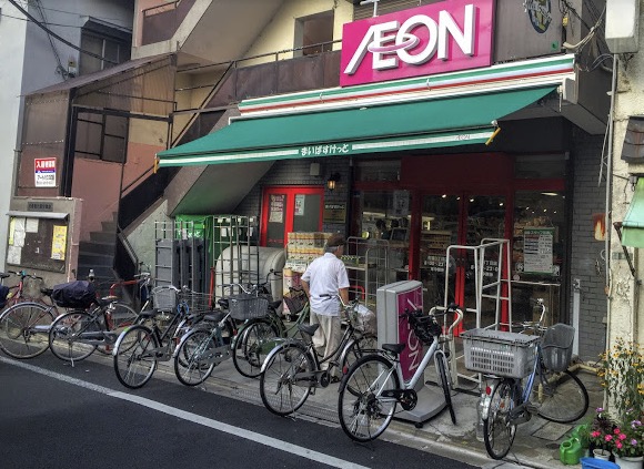 スーパー　まいばすけっと町屋3丁目店（スーパー）まで680m