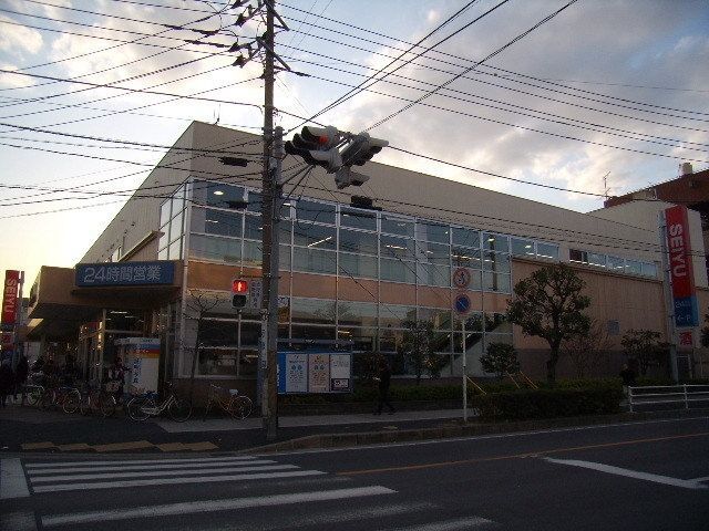 スーパー　西友（スーパー）まで350m