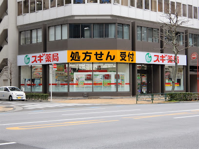 ドラックストア　スギ薬局茅場町店（ドラッグストア）まで218m