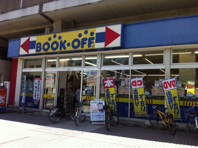その他　BOOKOFFＪＲ本千葉駅前店（その他）まで476m