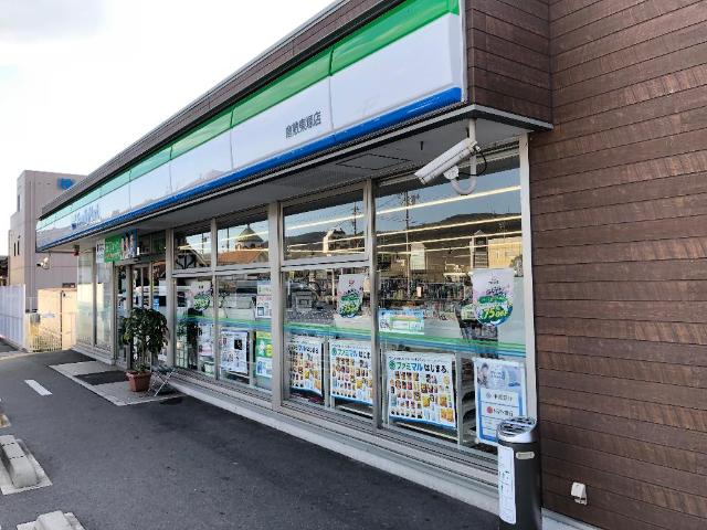 その他　ファミリーマート倉敷東塚店（その他）まで209m