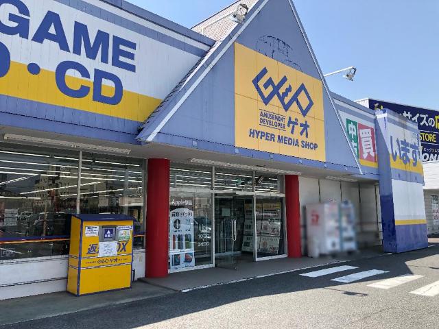 その他　ゲオ水島店（その他）まで690m