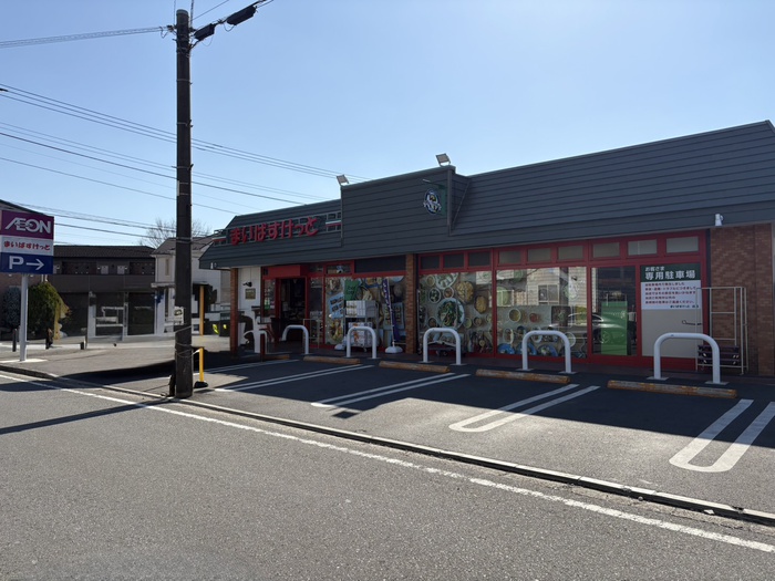 スーパー　まいばすけっと青葉市ケ尾町（スーパー）まで488m