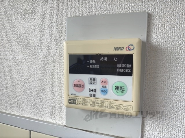 その他設備　給湯器リモコン