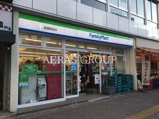 コンビニ　ファミリーマート 成増駅前店（コンビニ）まで277m