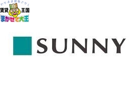 スーパー　西友道の尾店（スーパー）まで1852m