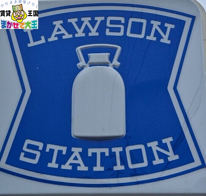 コンビニ　ローソン長崎岩屋町店（コンビニ）まで1399m