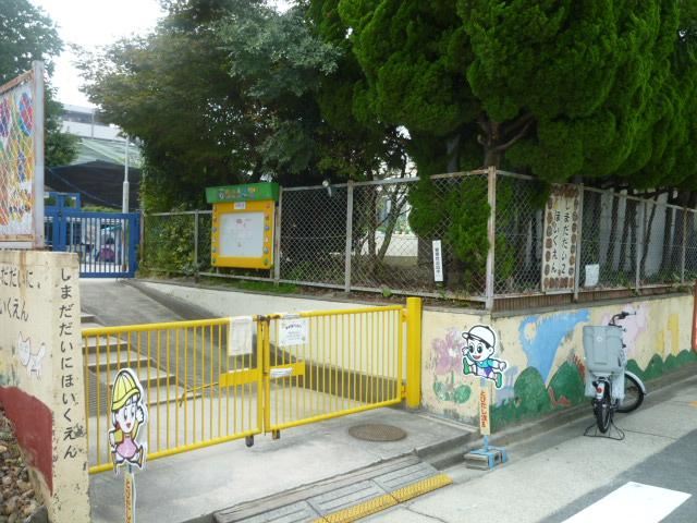 幼稚園・保育園　島田第二保育園（幼稚園・保育園）まで790m