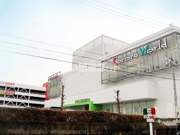 その他　安城コロナワールド（その他）まで553m