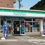 コンビニ　ファミリーマート（コンビニ）まで309m