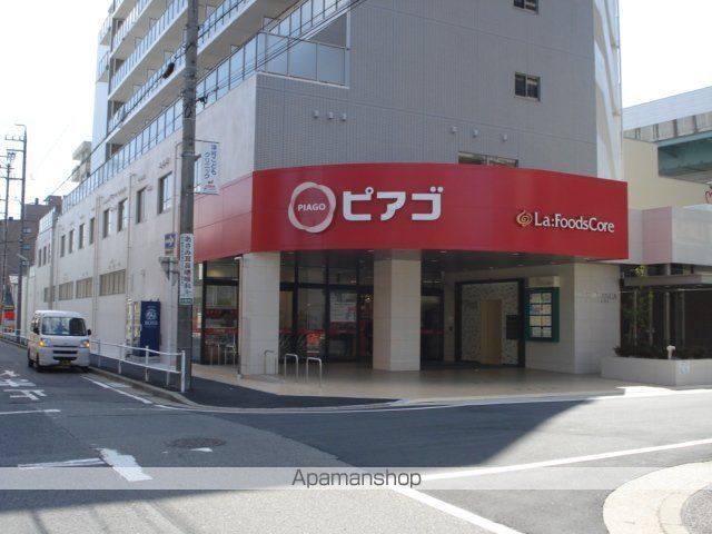 その他　ピアゴ（その他）まで400m