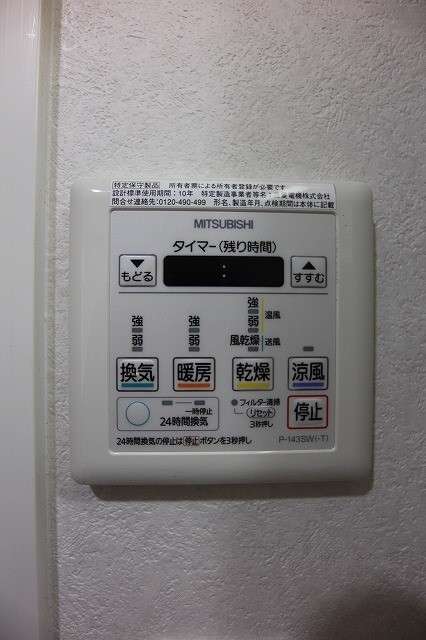 その他設備　※参考写真