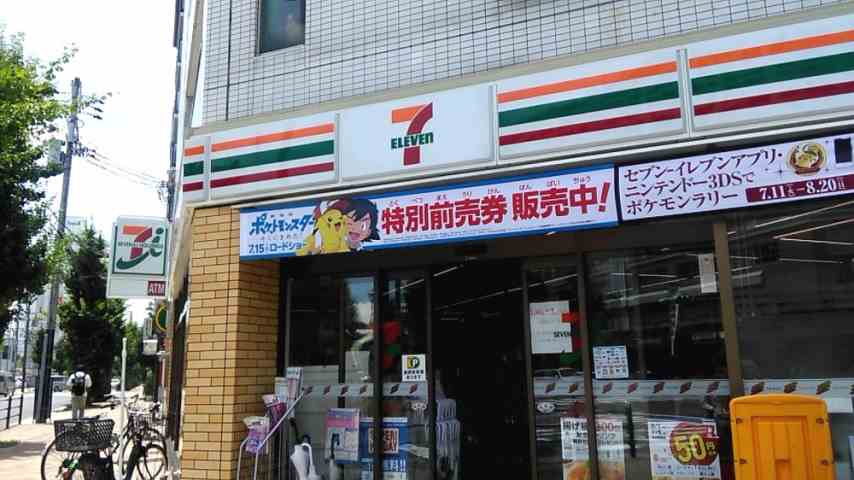 コンビニ　セブン－イレブン大阪天保山店（コンビニ）まで5091m